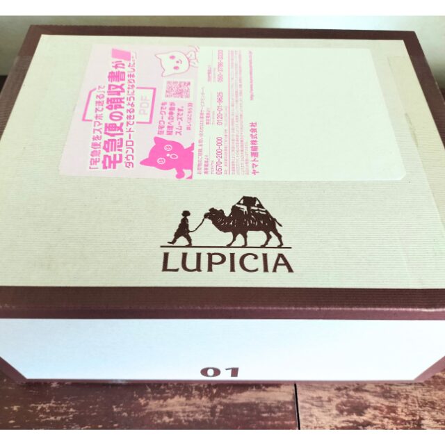 ルピシア夏のお茶の福袋「松」の箱