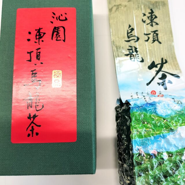 沁園さん・林華泰茶行さん凍頂烏龍茶のパッケージ