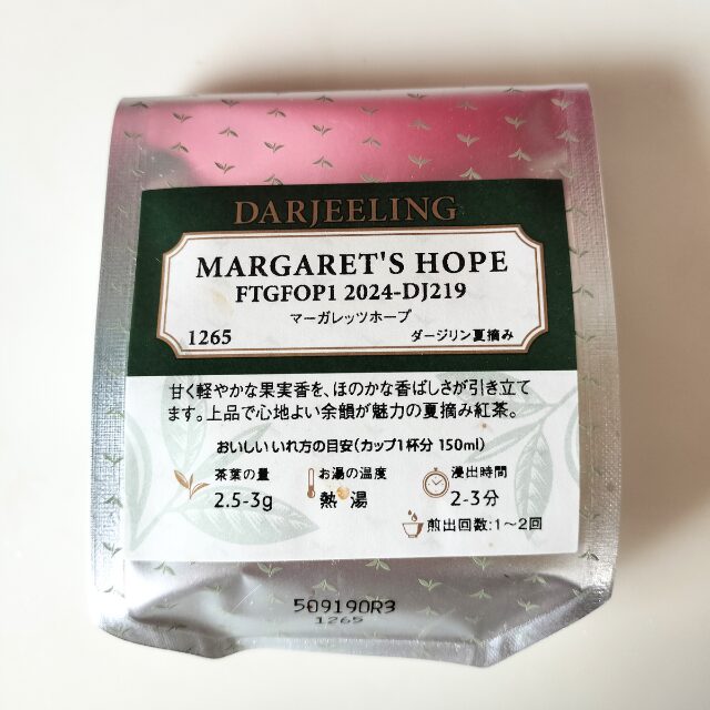 ルピシア　ダージリン・セカンドフラッシュ2024　マーがレッツホープ（margaret's hope）